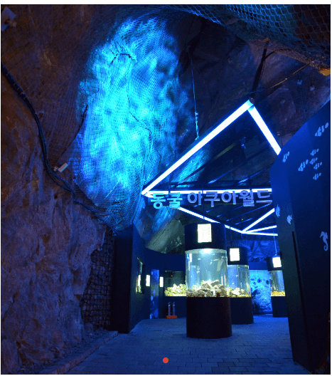광명동굴