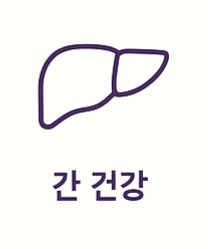 푸룬 효능