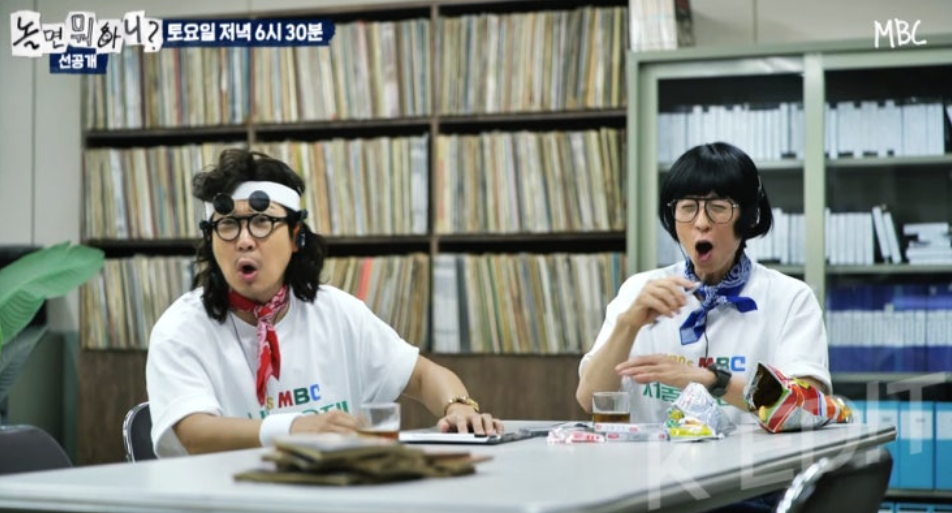 놀면뭐하니 서울가요제