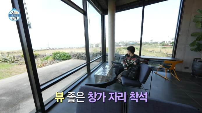 나혼자산다-코쿤-제주도-커피숍