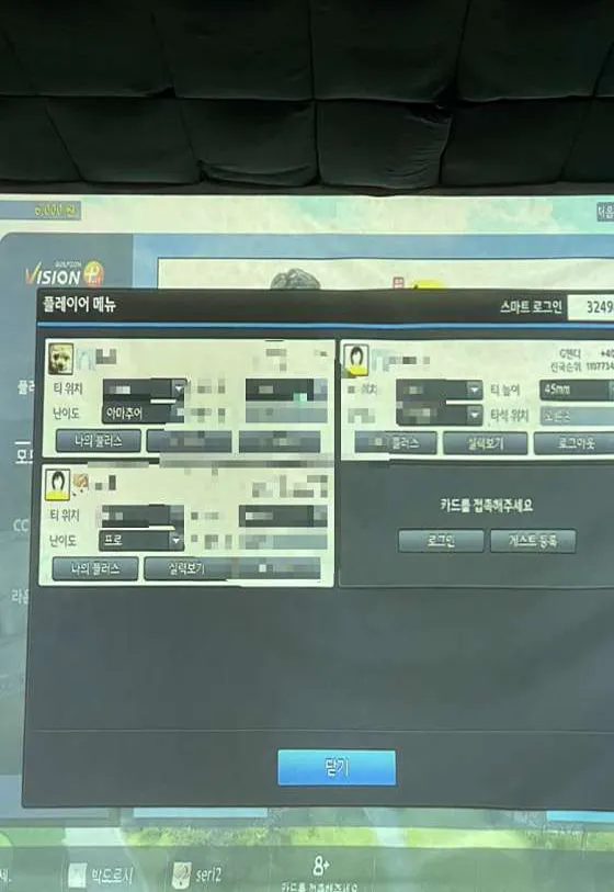 드림골프스토리