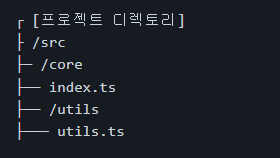 디렉토리 예시