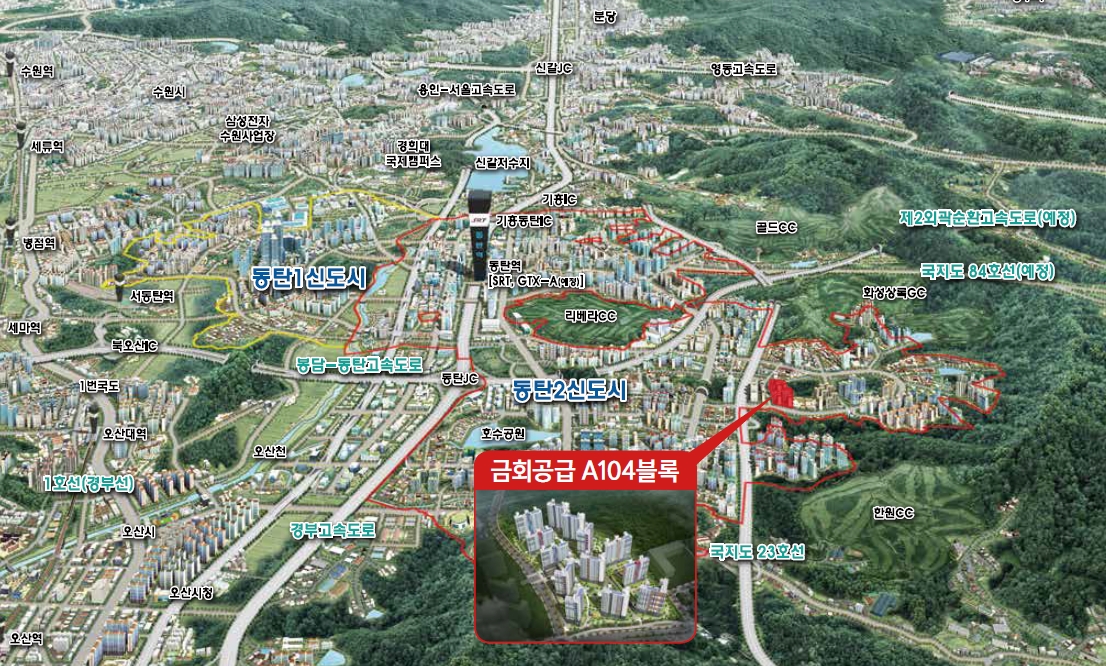 동탄2디루체-4