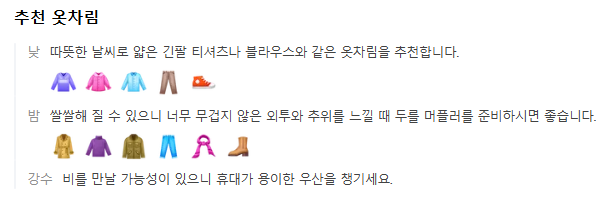 호주 시드니 9월 날씨 옷차림 추천 여행지