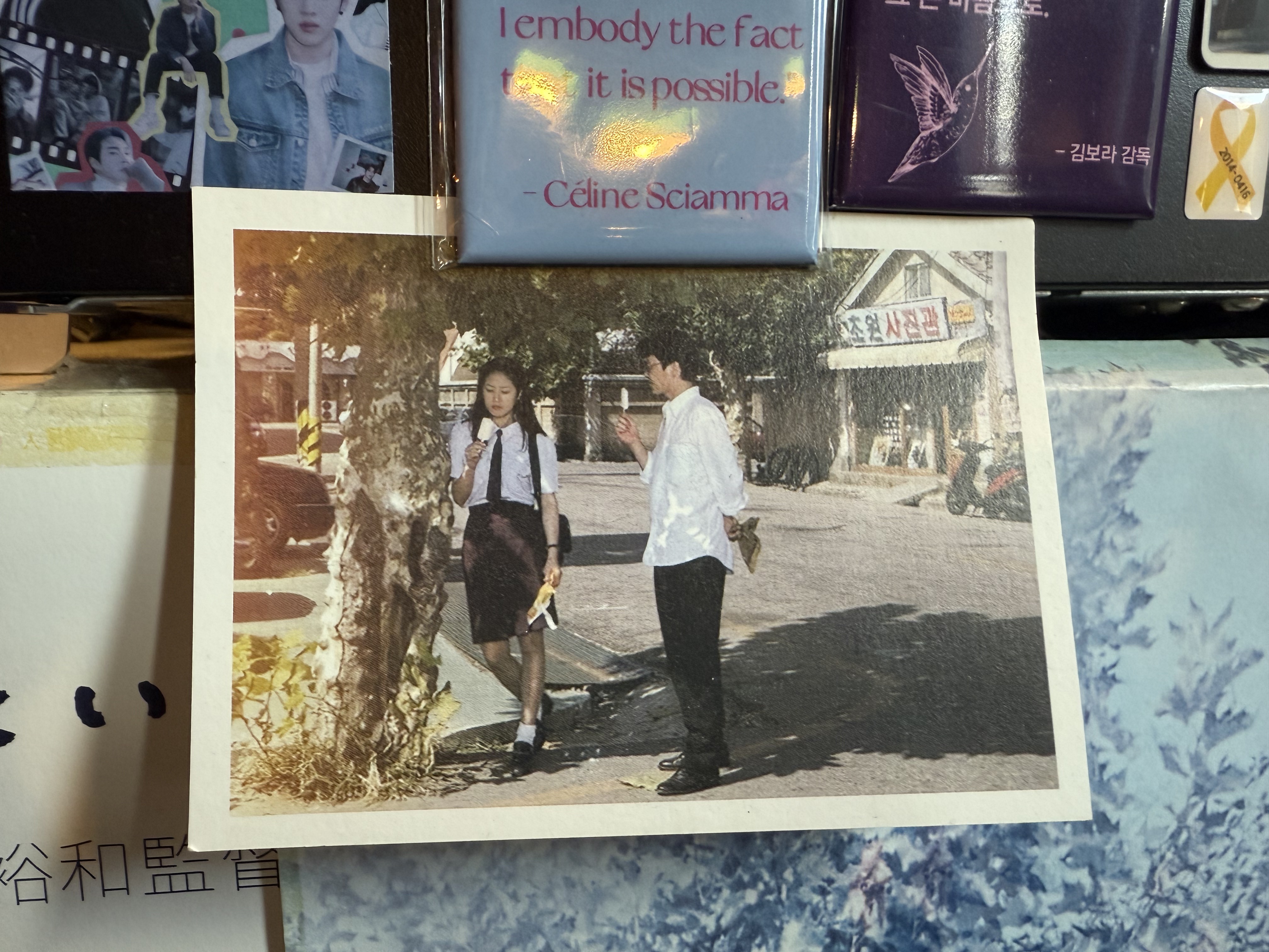 이스트씨네