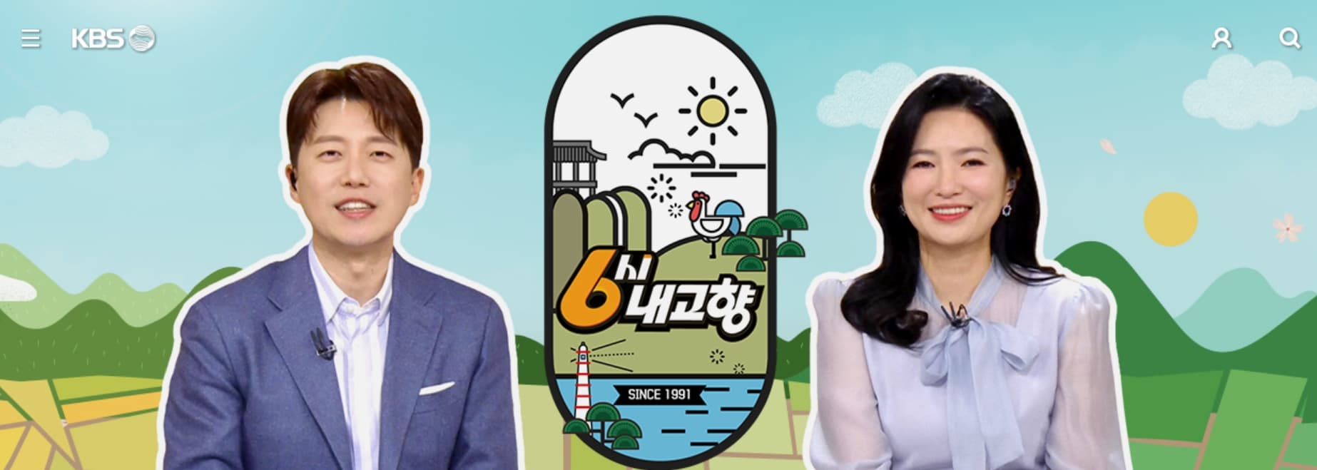 6시 내고향에 나온 서천 맛집, 유정식당!