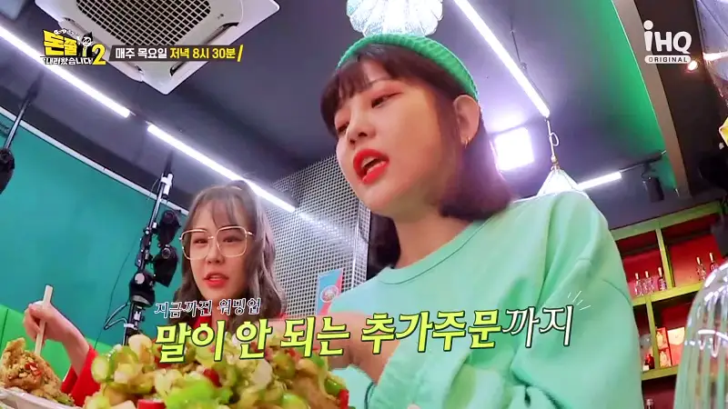 돈쭐내러왔습니다2 이영자 제이쓴 해물누룽지탕 가지만두 사천조개볶음 유린기 볶음 요리 구로 신도림역 퓨전 중식당 맛집 소개