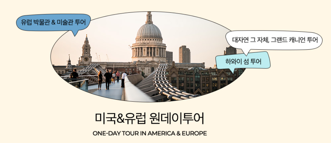 4월 kkday 할인코드 카드 할인 쿠폰, 동남아 일본 미국 유럽 호주 여행