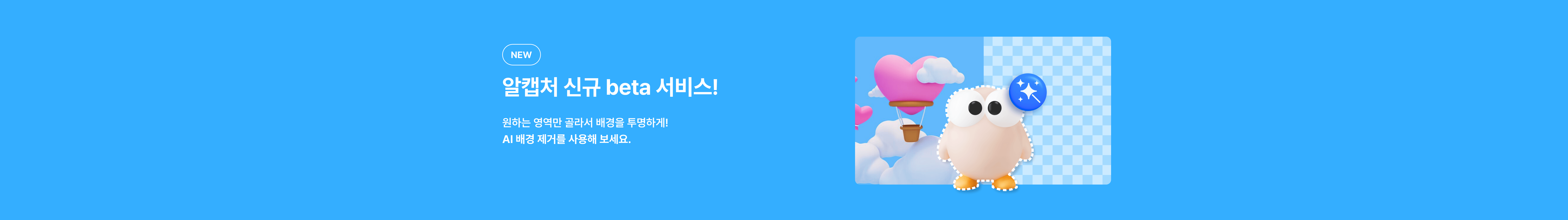 알집(Alzip)