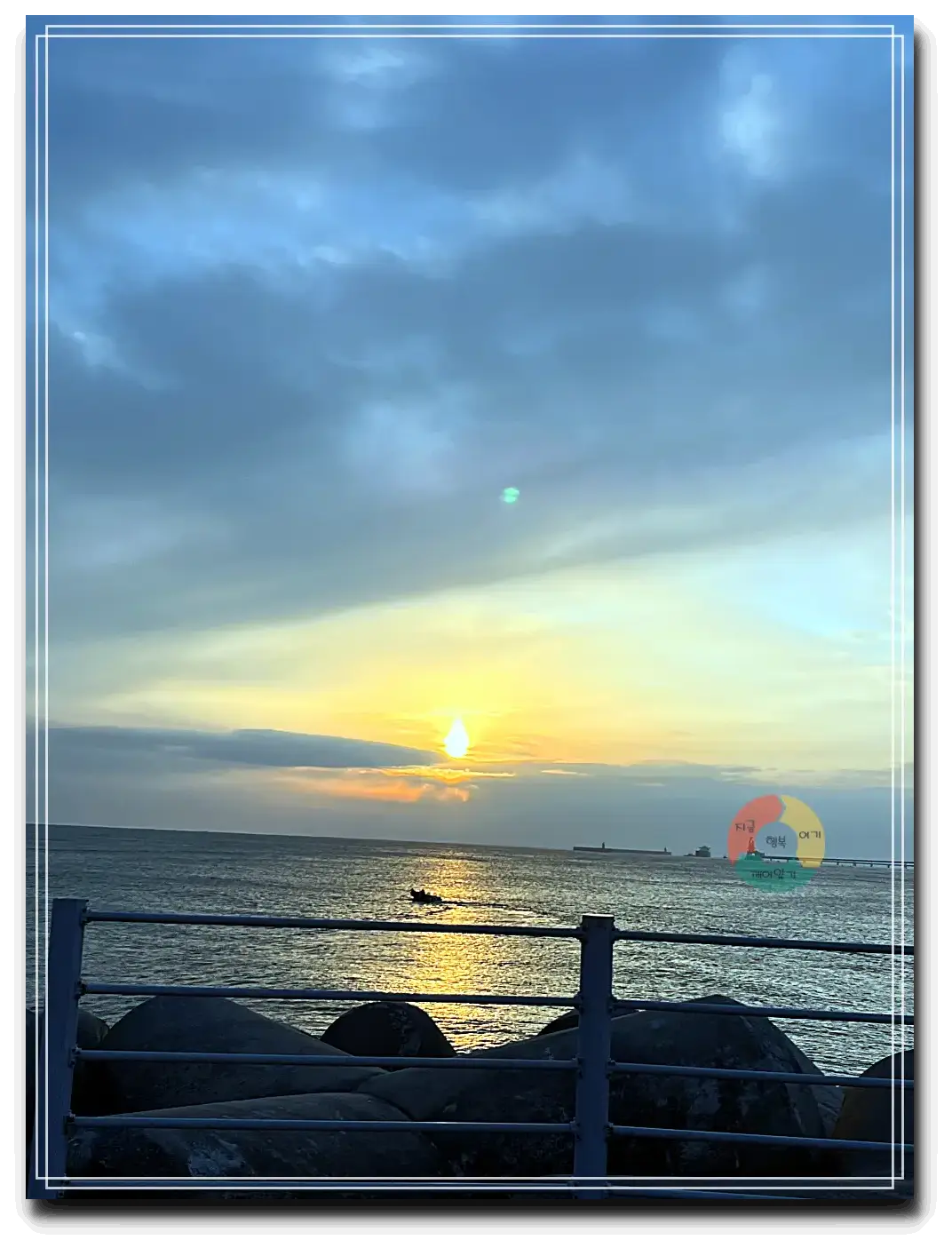 해돋이_해뜨는 사진-구름-고깃배