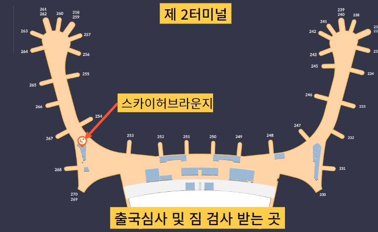 제 2터미널 서편
