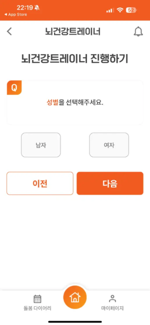 치매검사