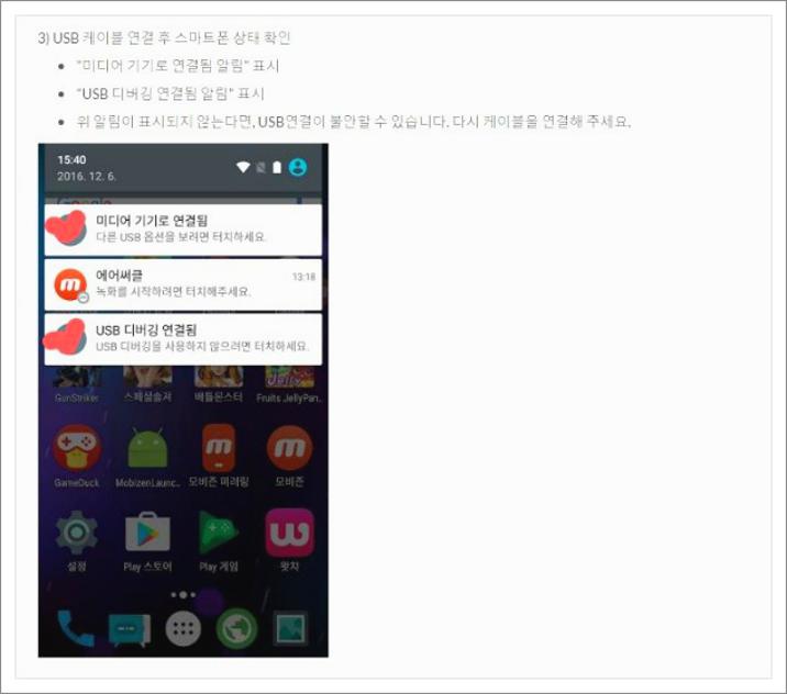 모비즌 pc