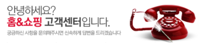 고객센터