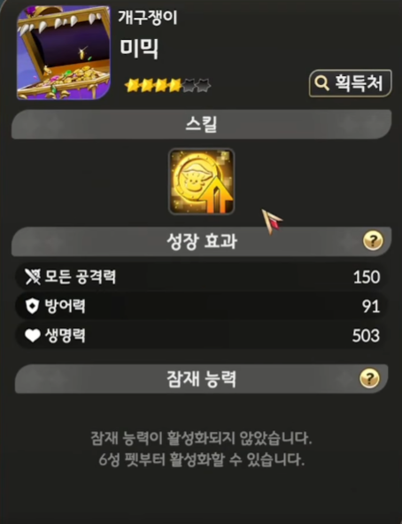 세븐나이츠 리버스 쿠폰 77개 전체 목록