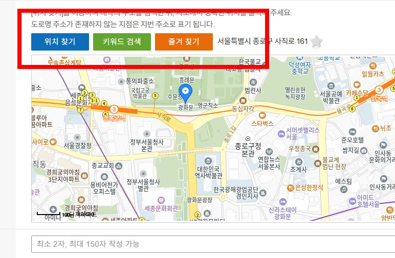 교통법규 위반 신고 앱&amp;#44; 어플 신고방법