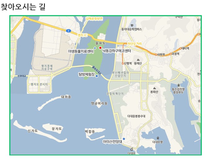 을숙도 생태 공원 찾아가는 길