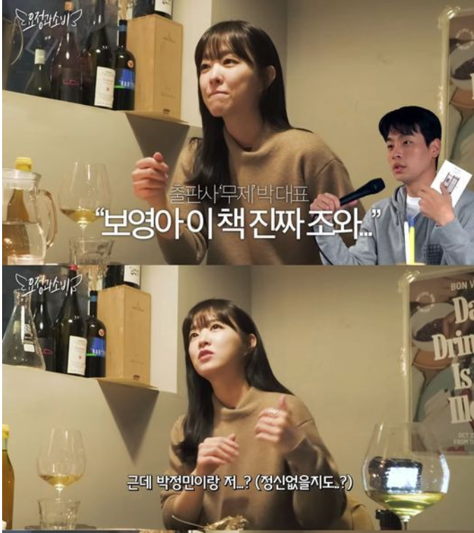 진솔한 박보영의 모습