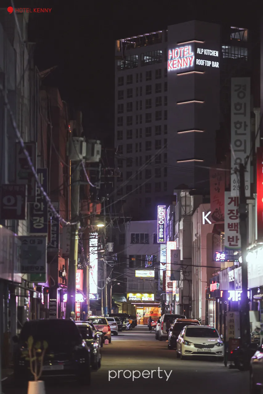 케니호텔-건물앞전경-골목길-많은가게들