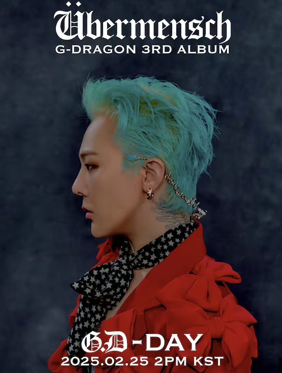지드래곤 위버맨쉬 앨범