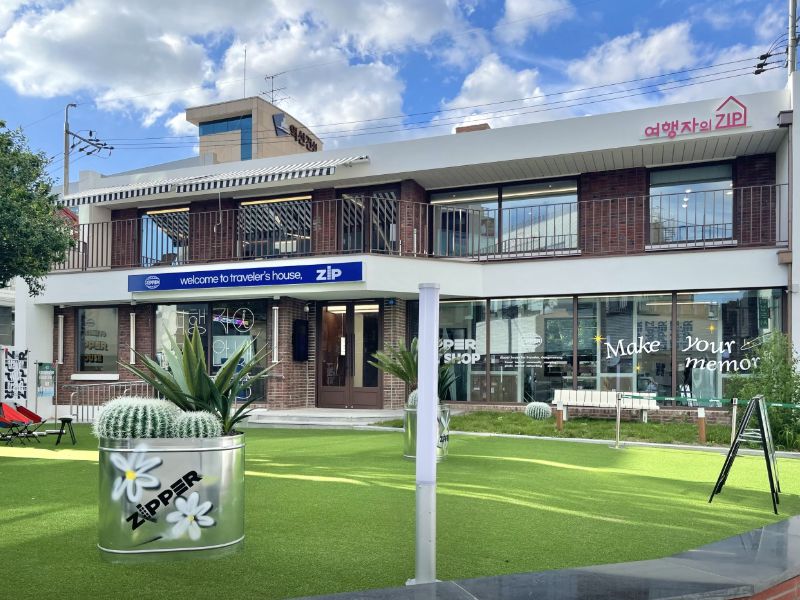 여행자의zip