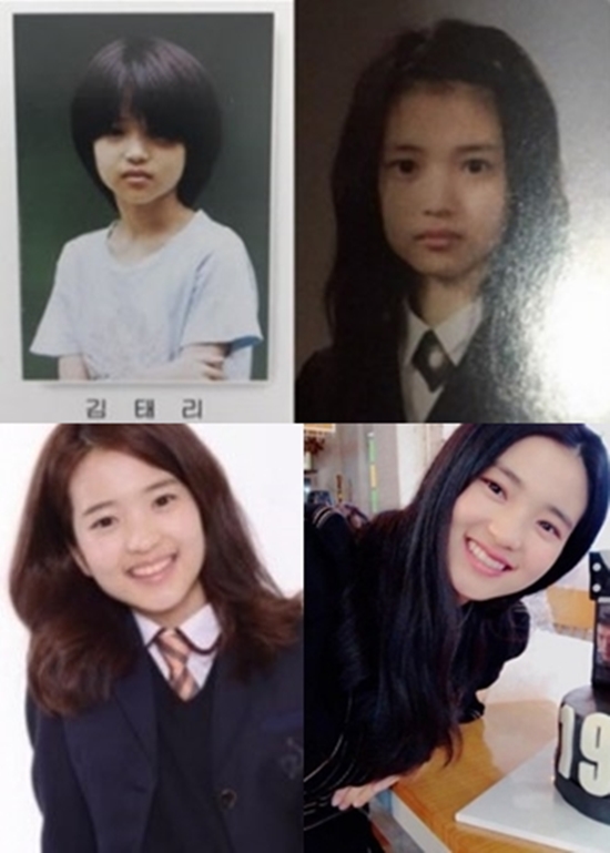 김태리