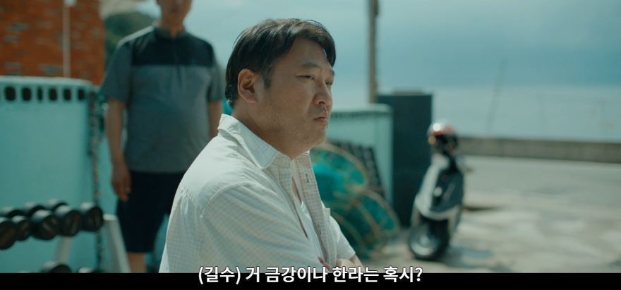 모래에도꽃이핀다_3회