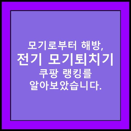 썸네일 이미지