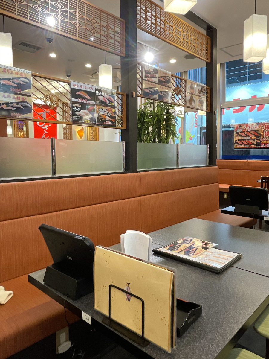 스시잔마이 좌석