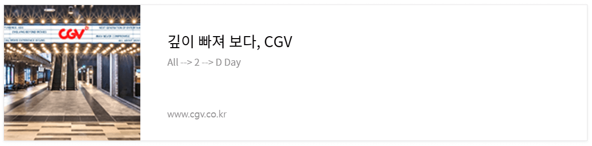 2025 수능 수험생 특별 할인! 수험표로 누리는 다양한 혜택!