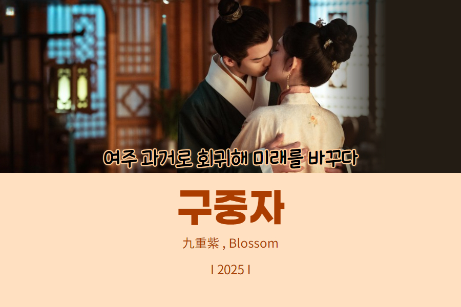 구중자 썸네일