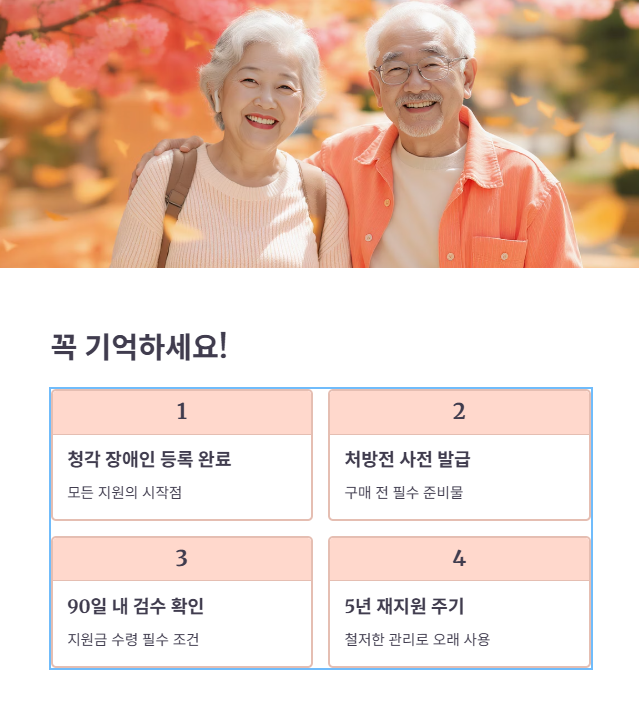 최종 요약 체크리스트!