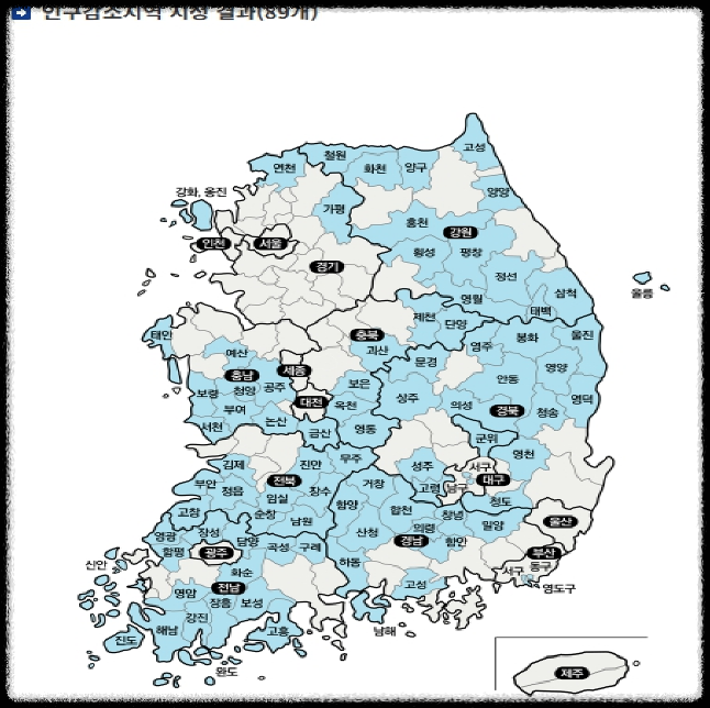 민생회복 소비쿠폰 지급 금액