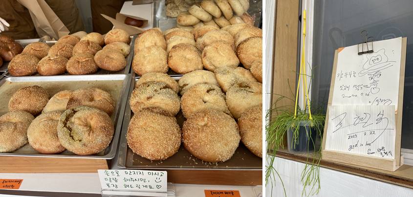 침찬맨, 천사님 싸인