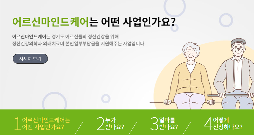 치료비