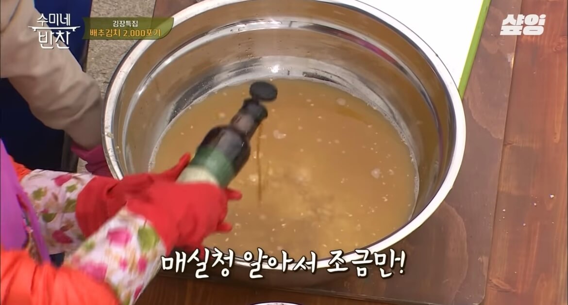 김수미 김장김치 황금레시피 배추김치 만들기