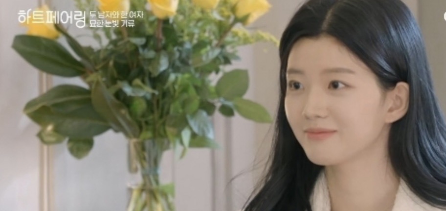 하트페어링: 제연