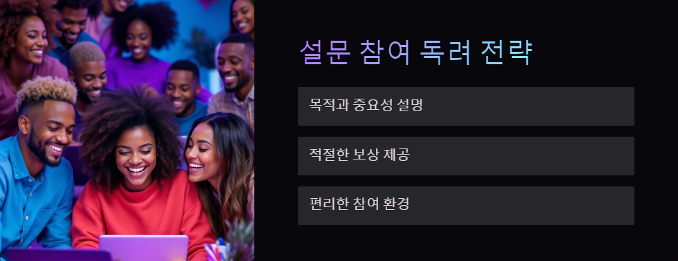 정보수집