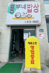 외관