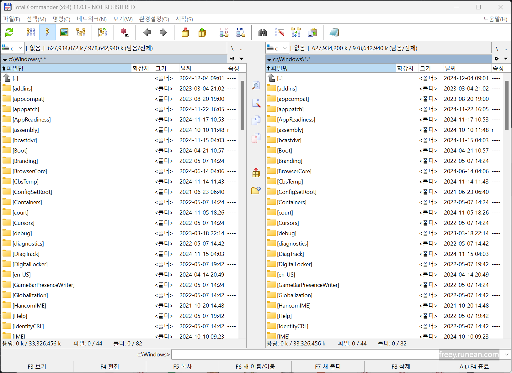 토탈 커맨더(Total Commander) 다운로드: 이중 창 파일탐색기
