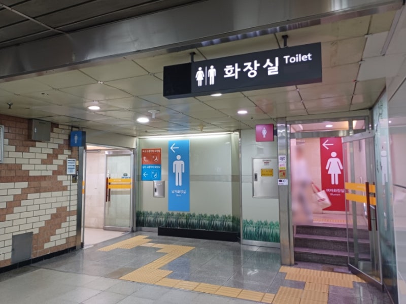 지하철 1호선 역내 화장실 정리 (급할 때 꼭 필요한 정보!)