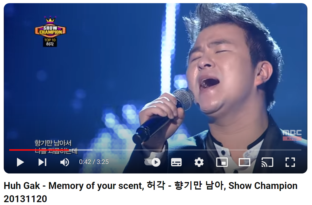 허각-향기만-남아