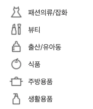 쿠팡 와우 월회비&amp;#44; 쿠팡 와우 월회비 혜택&amp;#44; 쿠팡 와우 월회비 인상&amp;#44; 쿠팡 와우 월회비 가입&amp;#44; 쿠팡 와우 월회비 해지&amp;#44; 쿠팡 와우 월회비 결제&amp;#44; 쿠팡 와우 월회비 가치&amp;#44; 쿠팡 와우 월회비 쿠팡이츠