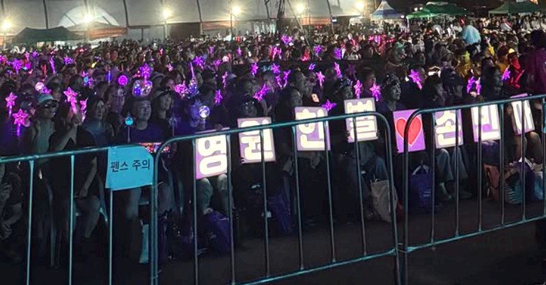 손빈아 팬미팅 콘서트