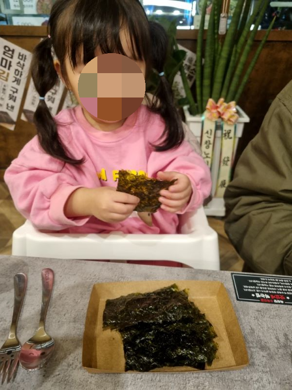 문지동 옥된장