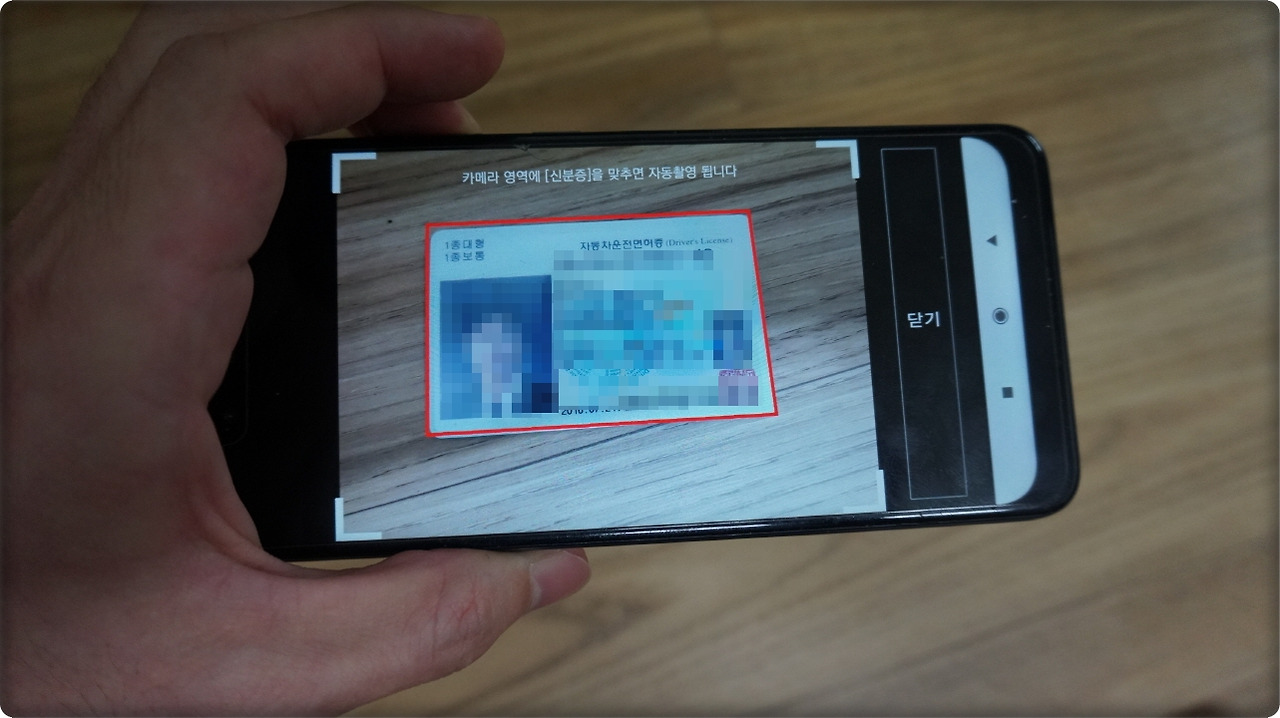 농협 OTP 재발급 방법6