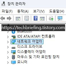 이미지 1. 랜카드 드라이버가 설치되어 있는지 확인하는 방법