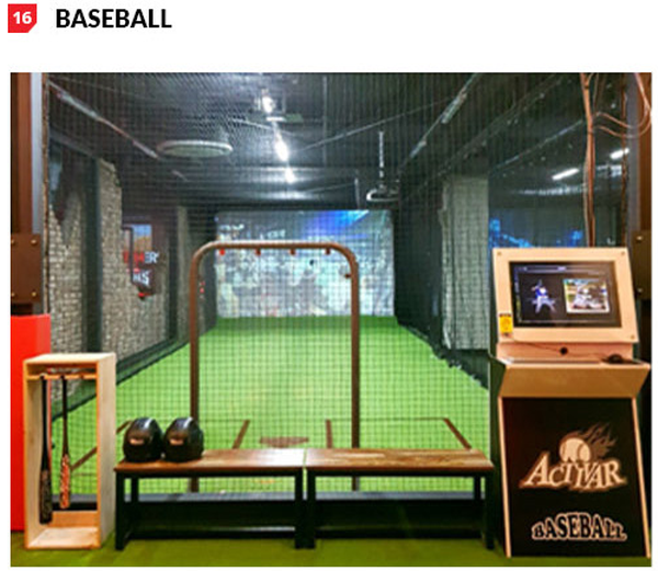 팀업캠퍼스 악티바