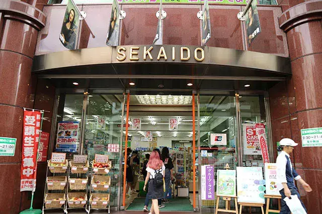 신주쿠 세카이도