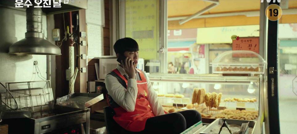 운수오진날_1회